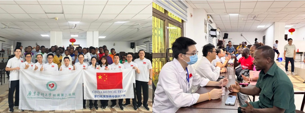援加纳中国医疗队_加纳试管_中医技术培训加纳