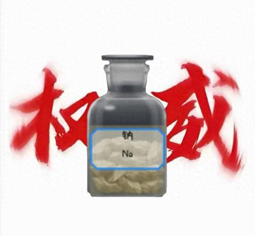 百万乐子人涌入教辅软件搞的猎奇实验，让全网化学老师集体看红温了？