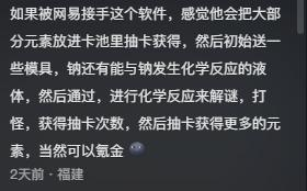 加纳化学实验_加纳试管_虚拟化学实验软件NB实验室