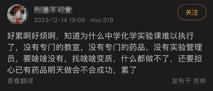 虚拟化学实验软件NB实验室_加纳化学实验_加纳试管