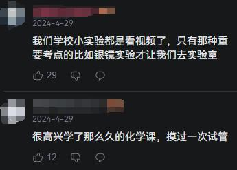 加纳试管_加纳化学实验_虚拟化学实验软件NB实验室