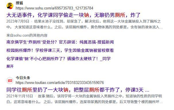 加纳化学实验_虚拟化学实验软件NB实验室_加纳试管