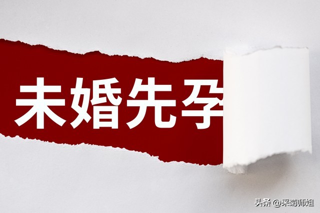国外哪里可以未婚做试管_高学历女性不婚生子_试管婴儿未婚生子