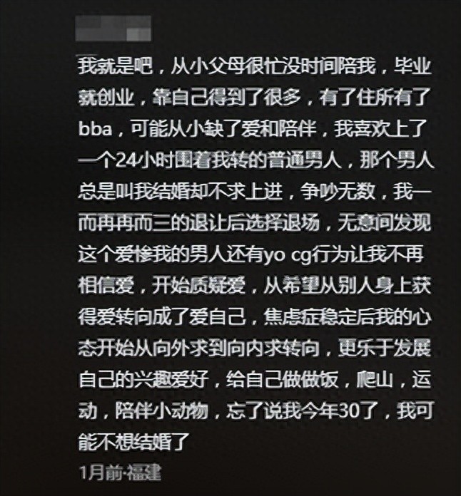40岁未婚花10万做试管，网友一针见血：孩子没爸，你想过吗？