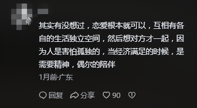 国外哪里可以未婚做试管_40岁未婚试管生子_单身女性经济独立
