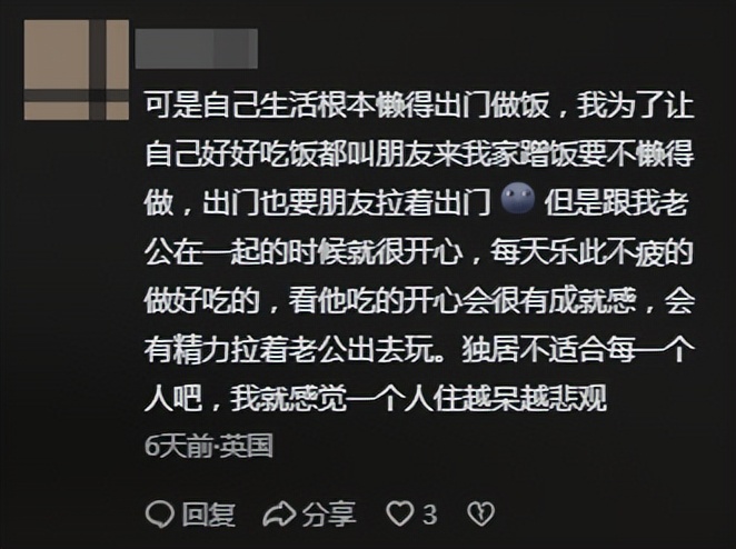 单身女性经济独立_国外哪里可以未婚做试管_40岁未婚试管生子