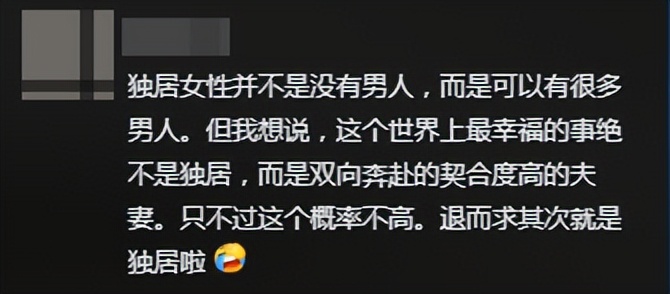 国外哪里可以未婚做试管_单身女性经济独立_40岁未婚试管生子