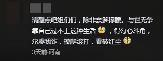 40岁未婚试管生子_国外哪里可以未婚做试管_单身女性经济独立